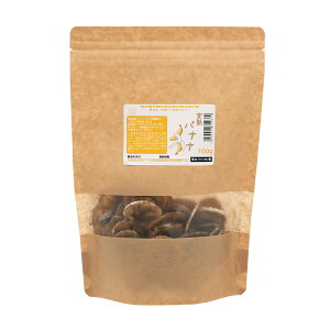 完熟バナナ 100g 大容量 国産 小動物のおやつ ドライフルーツ うさぎ ハムスター 無添加 無着色 関東当日便