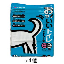 プラスラブ　おっ、いいトイレ　ペットシーツ　レギュラー　102枚×4袋　関東当日便