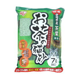 猫砂　アイリスオーヤマ　お茶の猫砂　7L×6袋　OCN－70N　お一人様1点限り　関東当日便