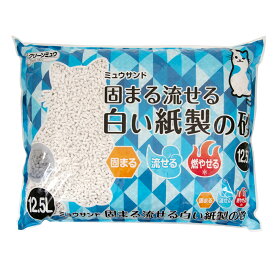 猫砂　クリーンミュウ　ミュウサンド　固まる流せる　白い紙製の砂　12．5L×4袋　お一人様1点限り　関東当日便