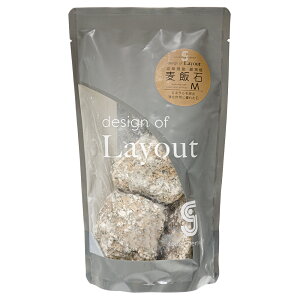 ソネケミファ レイアウトデザイン 麦飯石 M 関東当日便