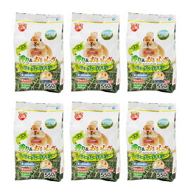 マルカン　バニーグレードチモシー　550g×6　うさぎ　モルモット　関東当日便
