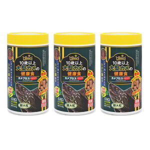 キョーリン カメプロス ヘルスケア 210g×3個 餌 水棲カメ用 ニオイ・汚れ防止 お一人様10点限り 関東当日便