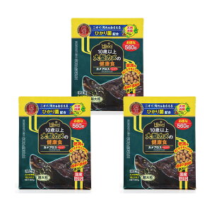 キョーリン カメプロス ヘルスケア 560g×3袋 餌 水棲カメ用 ニオイ・汚れ防止 お一人様7点限り 関東当日便