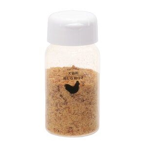 国産 鶏むねジャーキーの粗びきふりかけ 50g ボトルタイプ 犬猫用おやつ 無添加 無着色 関東当日便