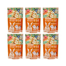 マルカン　ぱりぱりサラダ　230g×6　ウサギ　ハムスター　フード　関東当日便