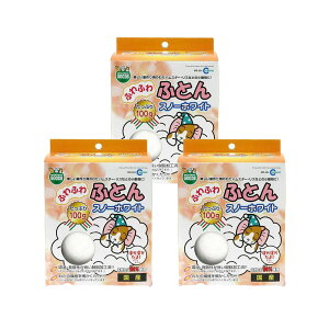 マルカン ふわふわふとん スノーホワイト 100g×3 ハムスター 床材 ハリネズミ 関東当日便