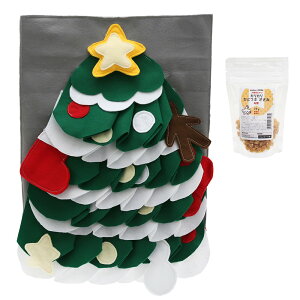 宝探し知育マット わんちゃんのためのクリスマスツリーノーズワーク&おやつセット 犬用 ハンドメイド 知育玩具 運動不足解消 ストレス解消 関東当日便