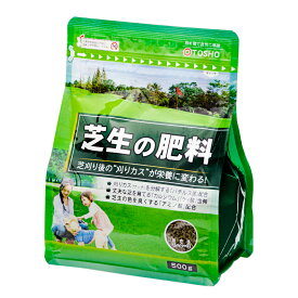 東商　芝生の肥料　500g　関東当日便