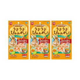 マルカン　うさうさぴゅーれ　にんじん　50g（10g×5本）×3　関東当日便
