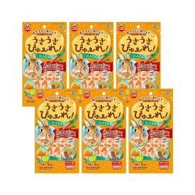 マルカン　うさうさぴゅーれ　にんじん　50g（10g×5本）×6　関東当日便