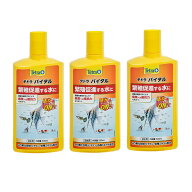 テトラ　バイタル　500ml×3本　ヨウ素　熱帯魚　繁殖・成長　関東当日便