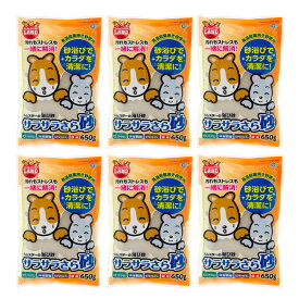 マルカン　サラサラさら砂　650g×6　ハムスター　リス　チンチラ　プレリードッグ用　浴び砂　砂浴び　関東当日便