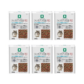 マルカン　ジャンガリアンの主食　PRO　180g×6　関東当日便