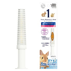 マルカン　THE・PERFECT　ONE　水素サーバー共通カートリッジ　2個　関東当日便
