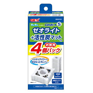 GEX ロカボーイS ゼオライト&活性炭マット 4個パックN 関東当日便