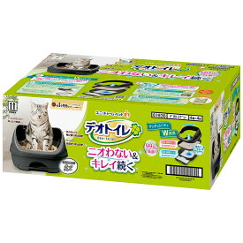 デオトイレ　ハーフカバー　本体セット　ダークグレー　関東当日便