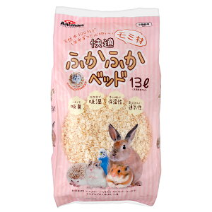 ミニアニマン 快適ふかふかベッド 13L うさぎ ハムスター 床材 ハリネズミ リス 小動物 敷材 関東当日便