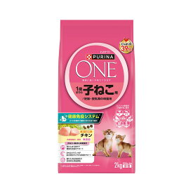 キャットフード　ピュリナワン　子猫　キャット　1歳までの子ねこ用／妊娠・授乳期の母猫用　チキン　2kg　猫　関東当日便