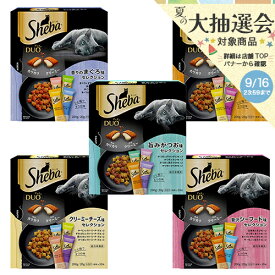 キャットフード　シーバ　デュオ　200g　味のお試し5種セット　お一人様24点限り　関東当日便