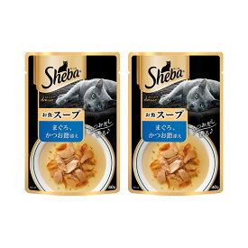 シーバ　アミューズ　お魚スープ　まぐろ、かつお節添え　40g×2袋　キャットフード　関東当日便