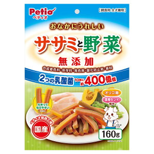 ペティオ おなかにうれしい 無添加 ササミと野菜 160g 関東当日便