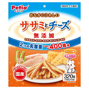 yeBI@Ȃɂꂵ@Y@TT~ƃ`[Y@320g@֓