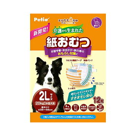 犬　おむつ　ペティオ　犬用オムツ　zuttone　介護から生まれた紙おむつ　2L　12枚　関東当日便
