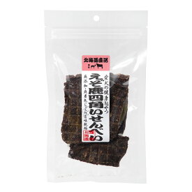 北海道直送　えぞ鹿四角いせんべい　50g　無添加　犬　おやつ　関東当日便