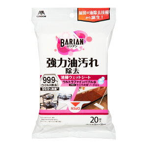 BARIAN�@���͖����ꏜ���@���|�E�F�b�g�V�[�g�@�֓�������