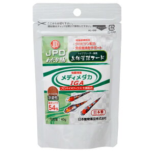 日本動物薬品 ニチドウ めだか膳 メディメダカIGA 40g メダカの餌 関東当日便