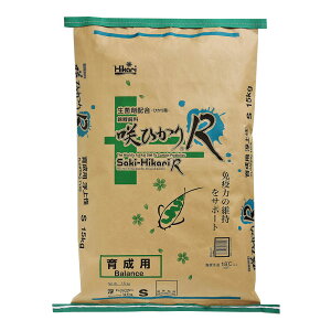 鯉の餌 キョーリン 咲ひかりR 育成用 浮上 S 15kg 錦鯉 餌 飼料 関東当日便