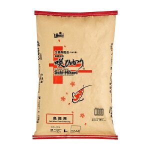 鯉の餌 キョーリン 咲ひかり 色揚用 浮上 L 15kg 錦鯉 餌 飼料 関東当日便