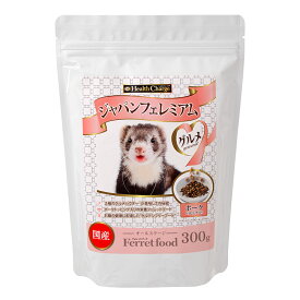 ヘルスチャージ　ジャパンフェレミアム　グルメ　300g　フェレット　フード　関東当日便