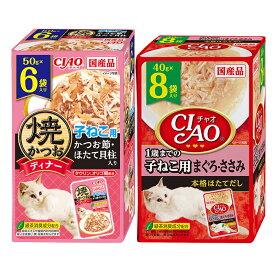 いなば　子ねこ用パウチ　バラエティセット　猫　子猫　ウェットフード　関東当日便