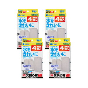 水作 ニュースペースパワーフィットプラス 交換ろ材4個入×4箱 S/M共通 関東当日便