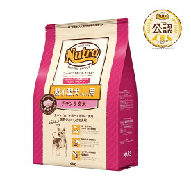 ニュートロ　ナチュラルチョイス　超小型犬用　エイジングケア　チキン＆玄米　4kg　プレミアムチキン　お一人様5点限り　関東当日便