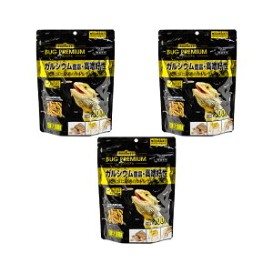 GEX エキゾテラ バグプレミアム 100g×3袋 関東当日便