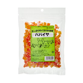 荒為商店　パパイヤ　250g　小動物　鳥　おやつ　関東当日便