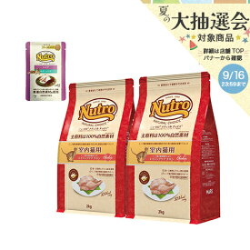 ニュートロ　猫　ナチュラルチョイス　室内猫用　エイジングケア　チキン　2kg×2袋＋デイリー　ディッシュ　シニア　パウチ　おまけ付　関東当日便