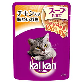 カルカン　パウチ　スープ仕立て　チキン入り味わいお魚　1歳から　70g　2袋入り　キャットフード　カルカン　成猫用　関東当日便