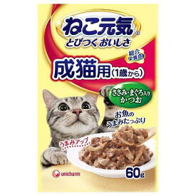 ねこ元気　総合栄養食　パウチ　成猫用（1歳から）　ささみ・まぐろ入りかつお　60g×6袋　キャットフード　関東当日便