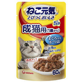 ねこ元気　総合栄養食　パウチ　成猫用（1歳から）　まぐろ入りかつお　60g×120袋　関東当日便