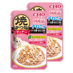 Ȃ΁@ĂfBi[@q˂p@߁EقĊL@50g×2܁@Lbgt[h@Y@pE`@֓