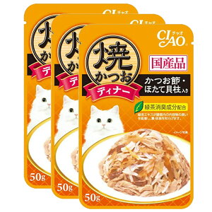 Ȃ΁@ĂfBi[@߁EقĊL@50g×3܁@Lbgt[h@Y@֓