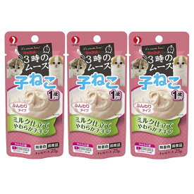 ペットライン　キャネット　3時のムース　子ねこ用　ミルク仕立て　25g×3袋　キャットフード　猫　おやつ　関東当日便
