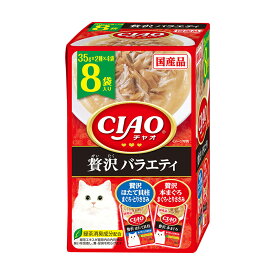 いなば　CIAO　チャオ　パウチ　8袋入り　贅沢バラエティ　35g×8袋　関東当日便