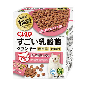 キャットフード　いなば　CIAO　すごい乳酸菌クランキー　子ねこ用　まぐろ節ミックス味　20g×10袋　関東当日便