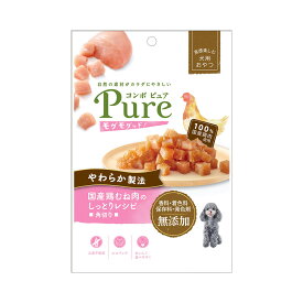 コンボ　ピュア　ドッグ　モグモグッド！　国産鶏むね肉のしっとりレシピ　角切り　50g　関東当日便