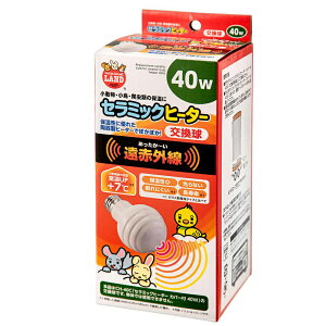 マルカン セラミックヒーター 40W 関東当日便